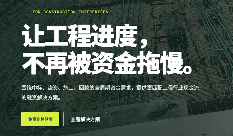 招商银行安庆分行：“贷款明白纸”让企业融资成本“晒”在阳光下